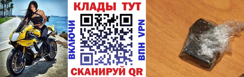 Какие есть наркотики Заволжск ГАШИШ Канабис LSD-25 СК Меф Галлюциногенные грибы COCAIN АМФ