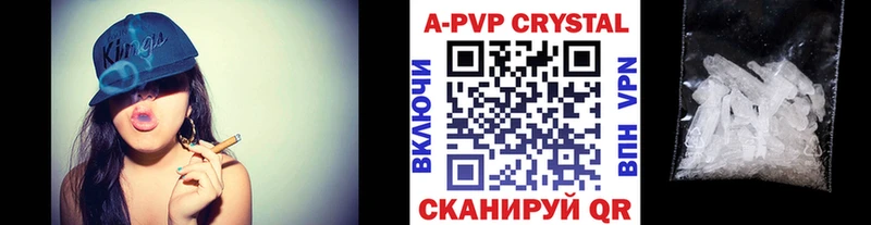 A-PVP VHQ  наркотики  МЕГА ССЫЛКА  Заволжск 