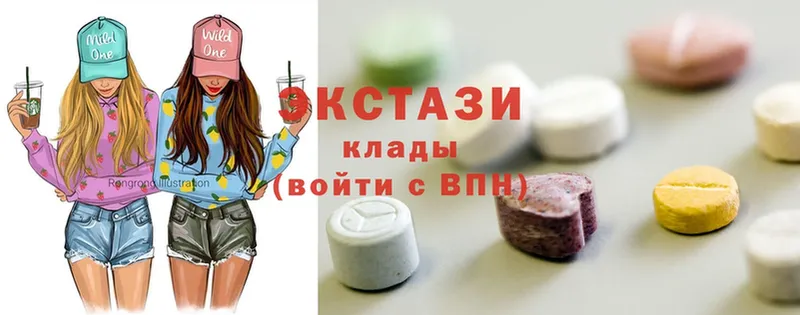 купить наркотик  Заволжск  Ecstasy круглые 