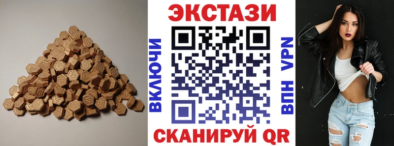 где найти наркотики Заволжск ЭКСТАЗИ 280мг