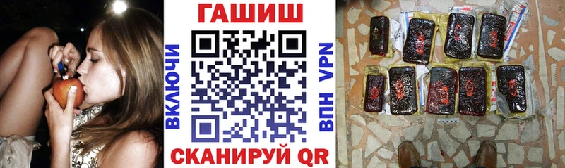darknet как зайти  Заволжск  ГАШ хэш  KRAKEN зеркало 