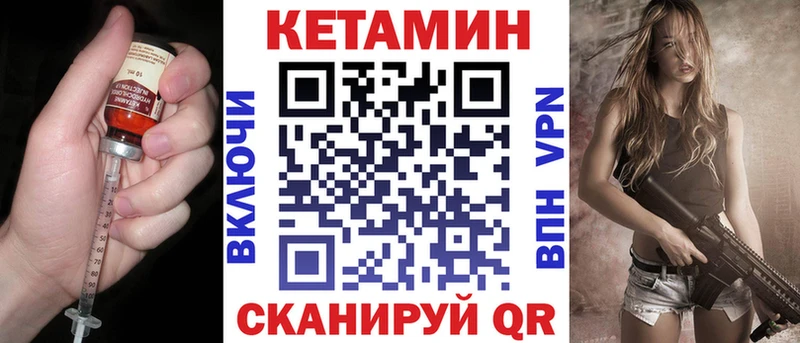 Кетамин ketamine  omg ССЫЛКА  Заволжск 