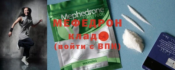 прущая мука Магас