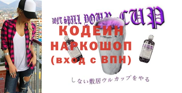 прущая мука Магас