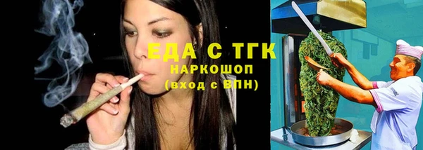 прущая мука Магас