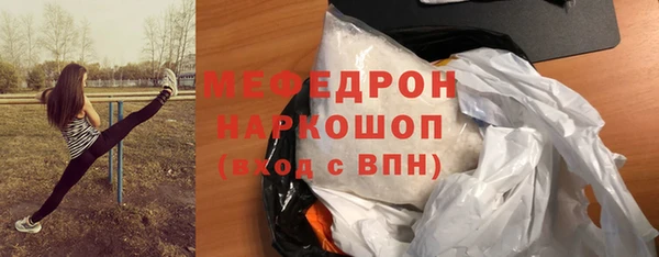 прущая мука Магас