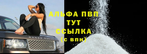 прущая мука Магас