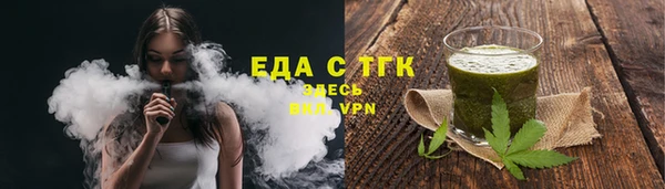 прущая мука Магас
