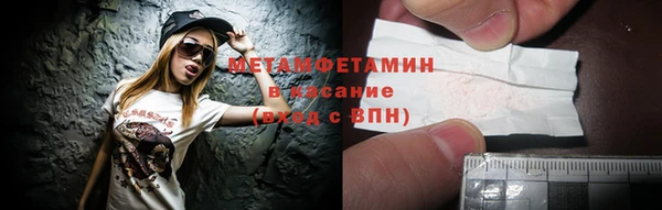 прущая мука Магас