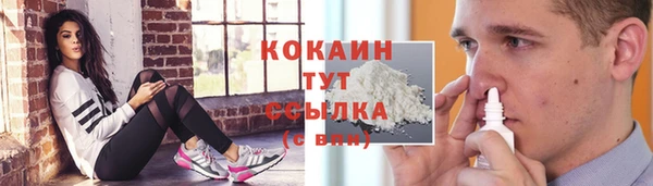 кокаин Майский