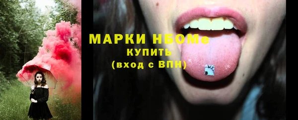 прущая мука Магас