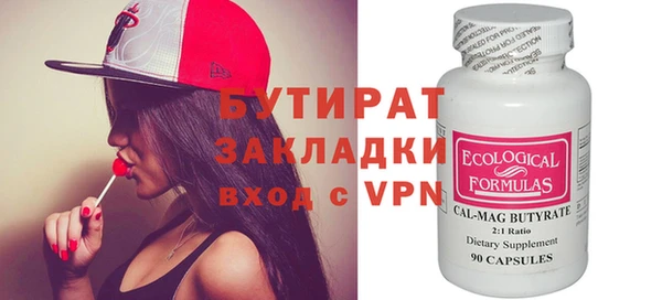 прущая мука Магас