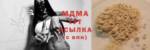 кокаин Майский
