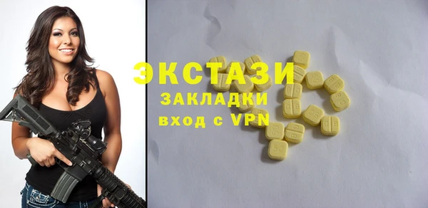 прущая мука Магас