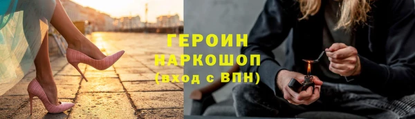 прущая мука Магас