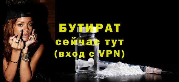 прущая мука Магас