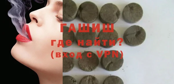 прущая мука Магас