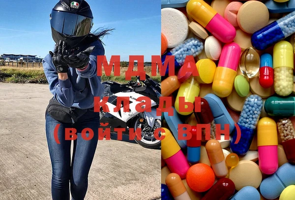 MDMA Магадан