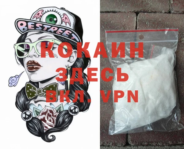MDMA Магадан