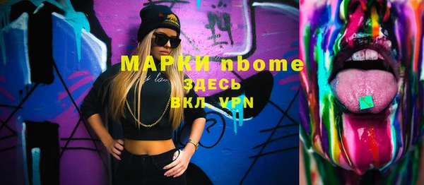 прущая мука Магас