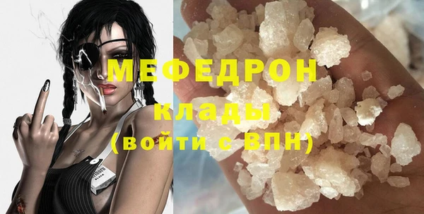 прущая мука Магас