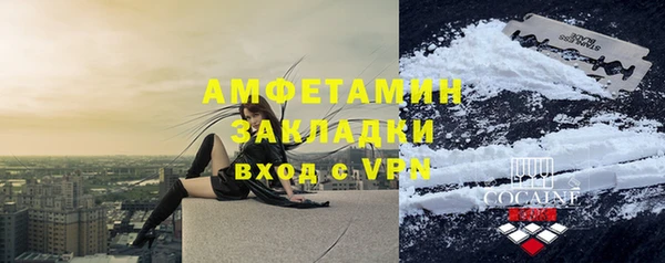 кокаин Майский