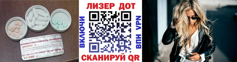 Лсд 25 экстази кислота  ссылка на мегу ССЫЛКА  Заволжск 
