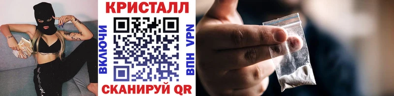 мориарти какой сайт  OMG ONION  Заволжск  наркошоп  Метамфетамин кристалл 
