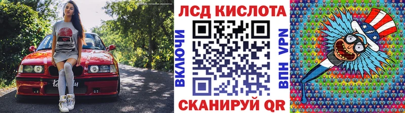 Марки 25I-NBOMe 1,8мг  Заволжск 