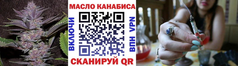 Дистиллят ТГК концентрат  магазин    Заволжск 